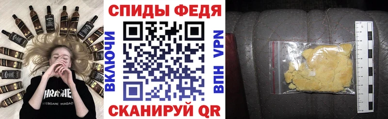 АМФЕТАМИН Premium  Венёв 