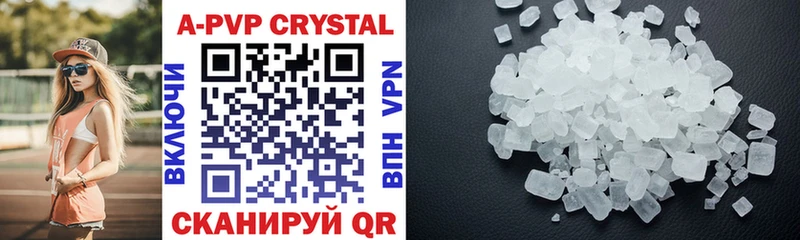 A-PVP СК  Венёв 
