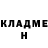 Амфетамин 97% Renata Trash