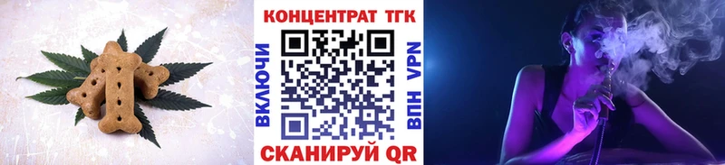 наркошоп  Венёв  Cannafood конопля 