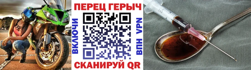Героин Афган  купить наркоту  blacksprut зеркало  Венёв 