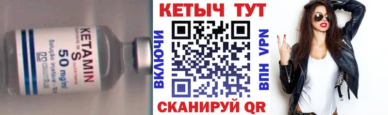 Кетамин ketamine  MEGA tor  Венёв  как найти  
