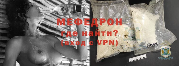 метамфетамин Богородск