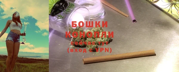 метамфетамин Белоозёрский