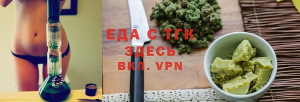 альфа пвп Богородицк