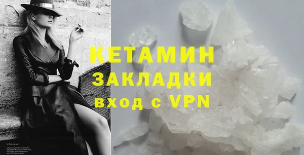 гашишное масло Богданович