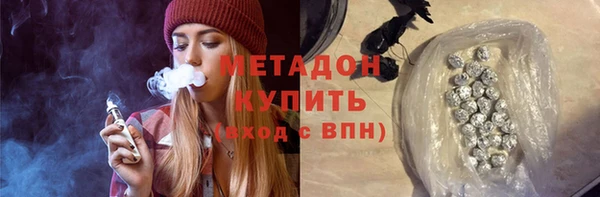 метамфетамин Богородск