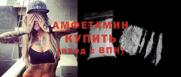 метамфетамин Богородск