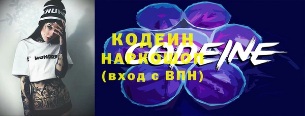 альфа пвп Богородицк