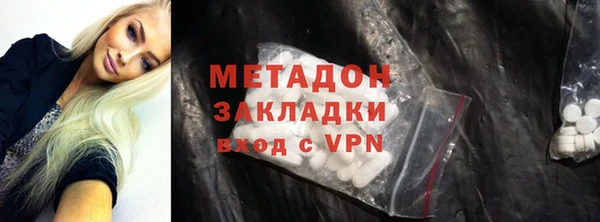 герыч Белокуриха