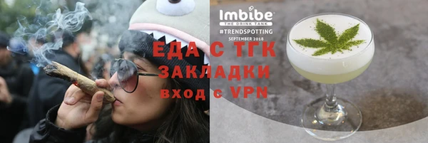 гашишное масло Богданович