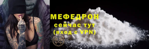альфа пвп Богородицк