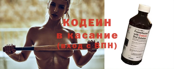 метамфетамин Богородск