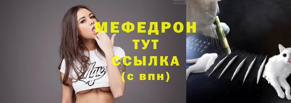 стафф Беломорск