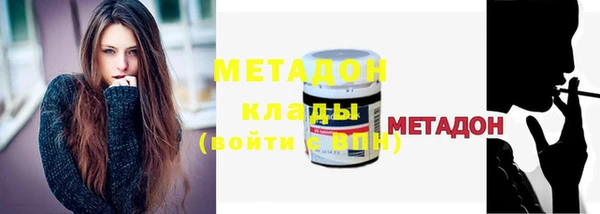гашишное масло Богданович