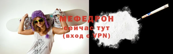 стафф Беломорск