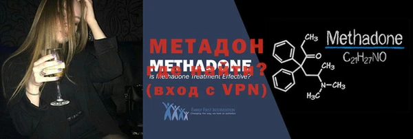 метамфетамин Богородск