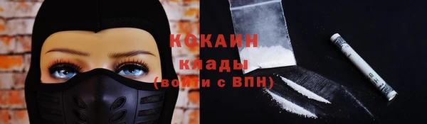 метамфетамин Белоозёрский