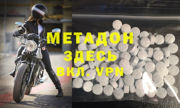 стафф Беломорск