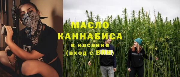 альфа пвп Богородицк