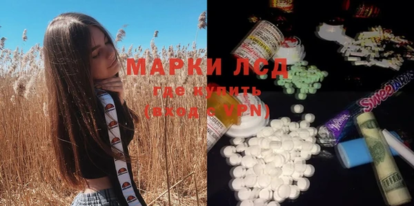 герыч Белокуриха