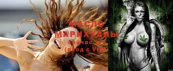 метамфетамин Белоозёрский