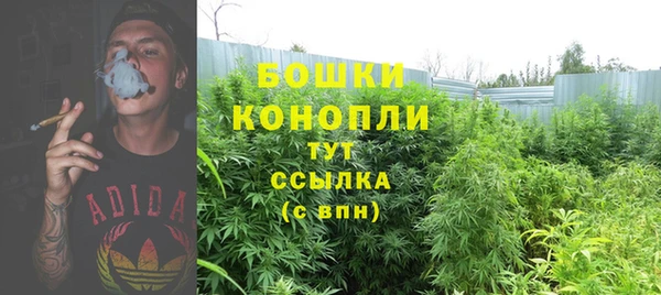герыч Белокуриха