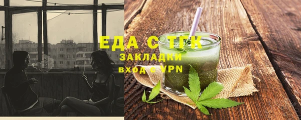 гашишное масло Богданович