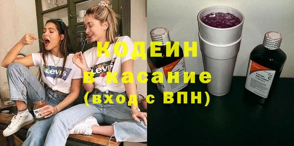 стафф Беломорск