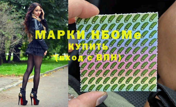 гашишное масло Богданович