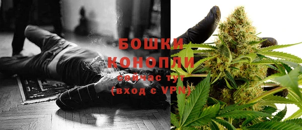 метамфетамин Богородск