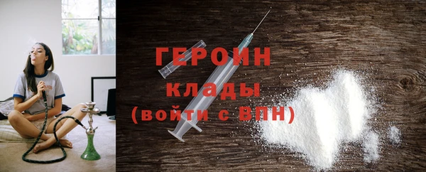 метамфетамин Богородск