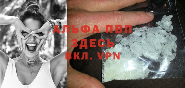 метамфетамин Белоозёрский