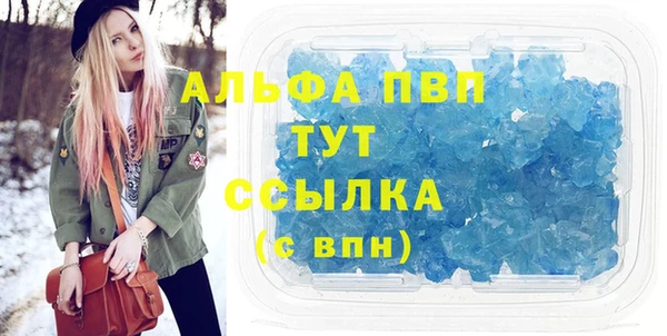 гашишное масло Богданович