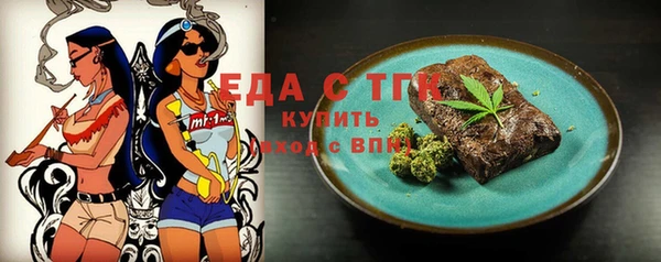 альфа пвп Богородицк