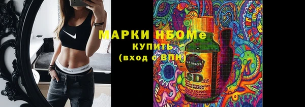 метамфетамин Богородск