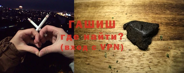 метамфетамин Богородск