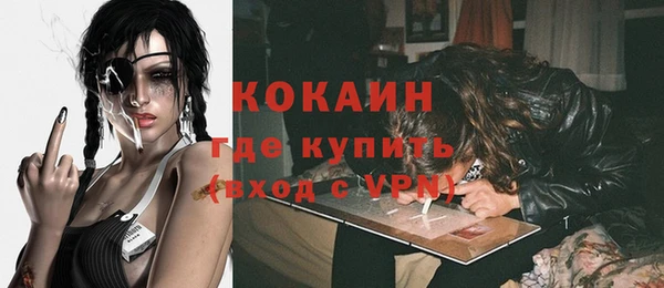 кокаин Балахна