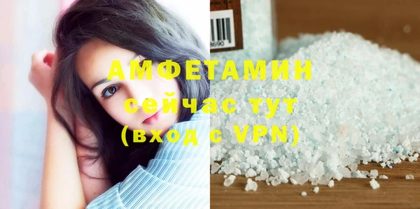 альфа пвп Богородицк
