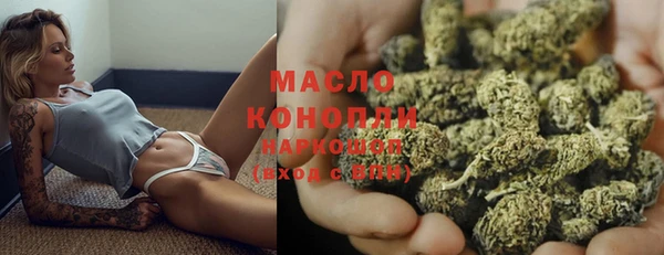 гашишное масло Богданович