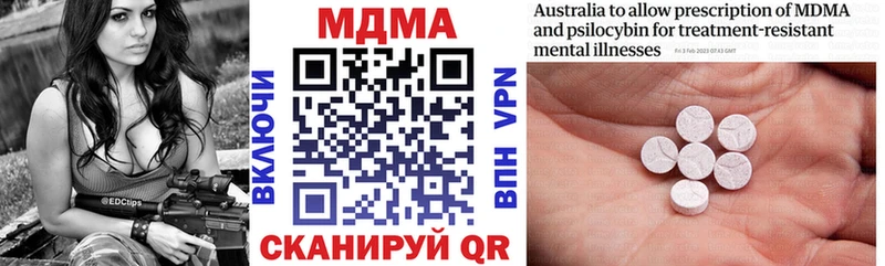 МДМА crystal Венёв