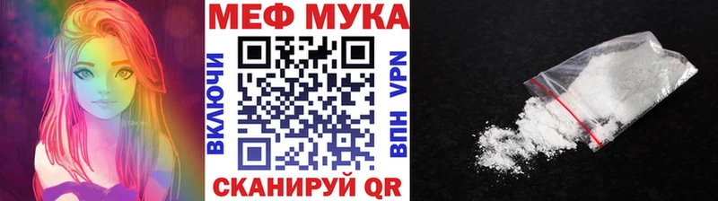блэк спрут маркетплейс  Венёв  МЯУ-МЯУ mephedrone 