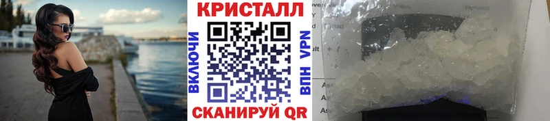 Метамфетамин мет  закладки  Венёв 