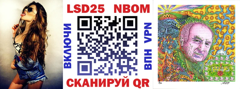 Марки 25I-NBOMe 1,5мг  Венёв 