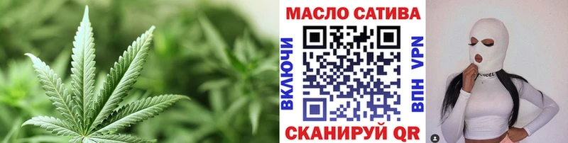 ТГК вейп с тгк  Венёв 